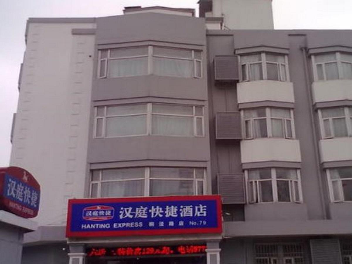 Hanting Hotel Suzhou Liu Garden Tongjing Road Экстерьер фото